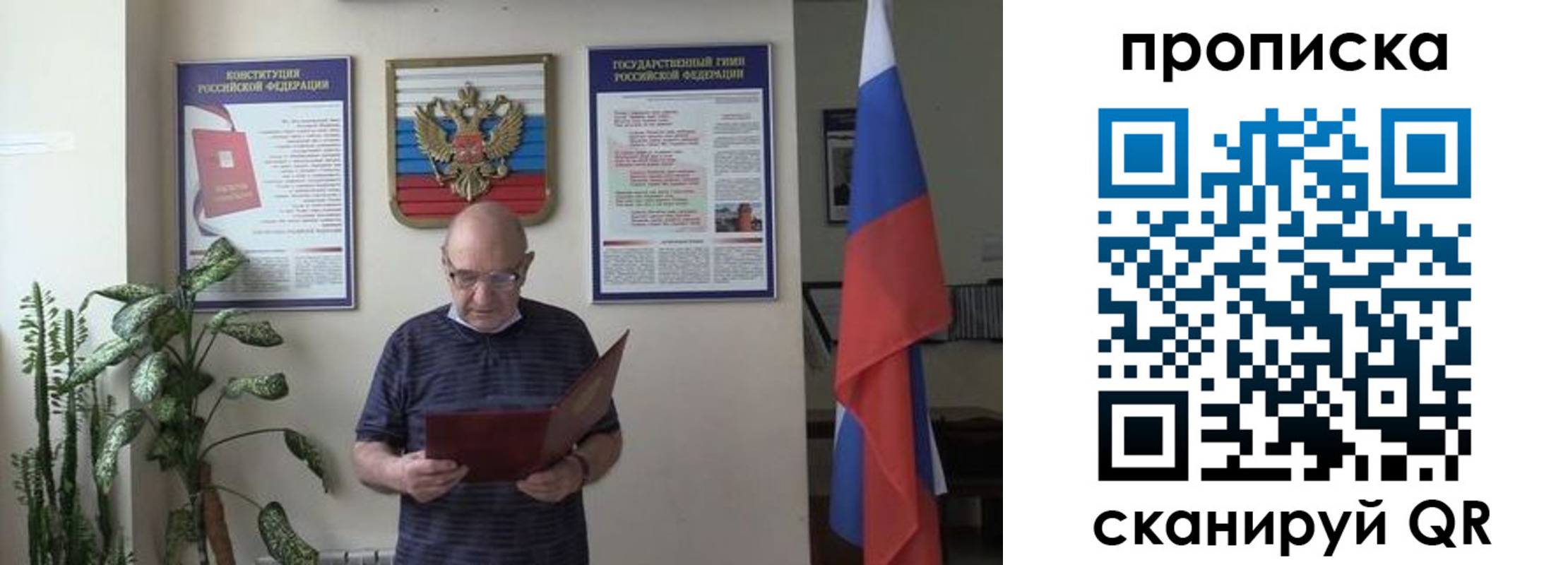 регистрация для дет. сада в Костомукше