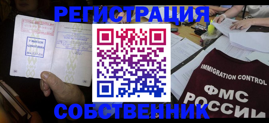 регистрация для дет. сада в Костомукше